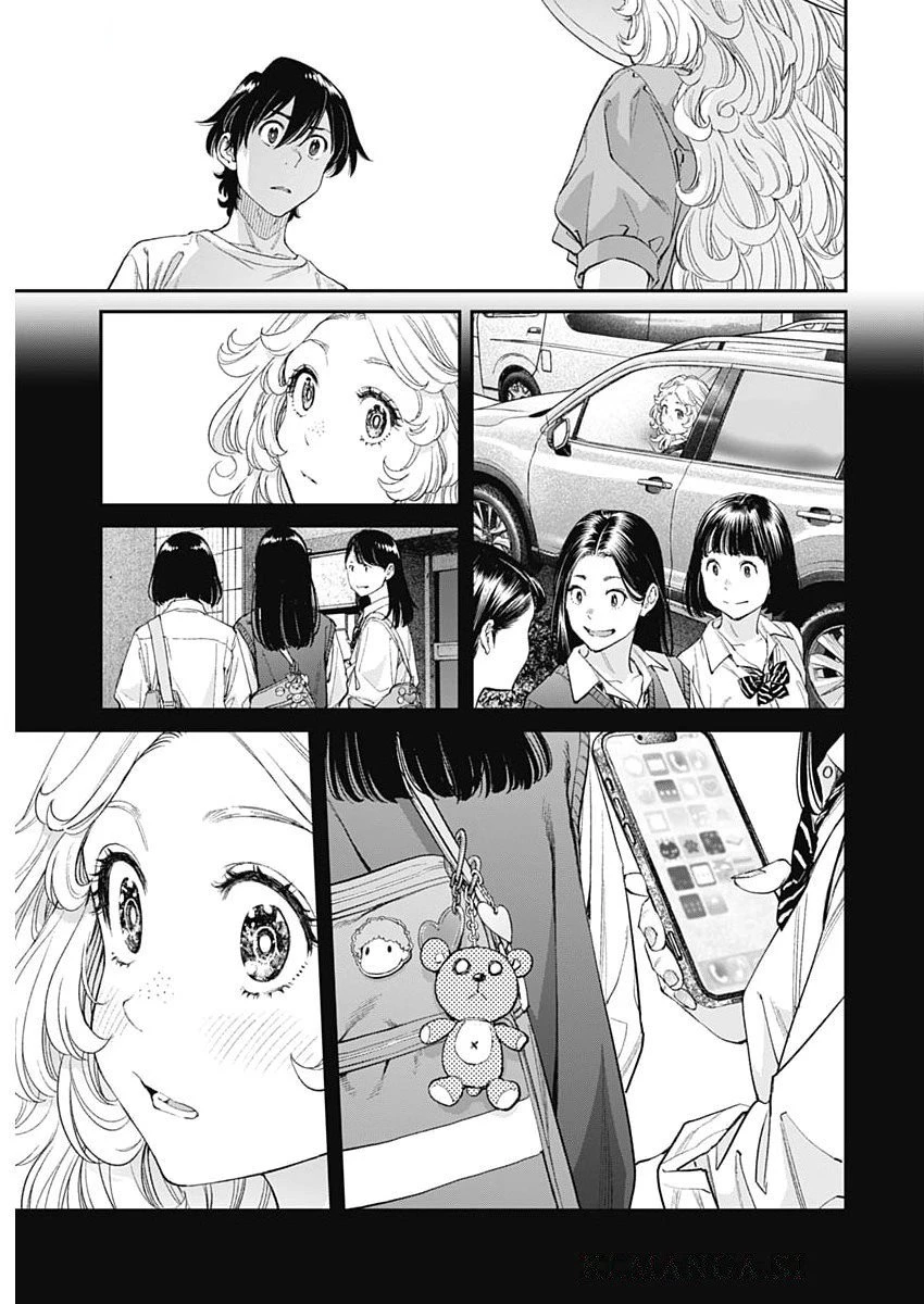 空をまとって 第49話 - 11