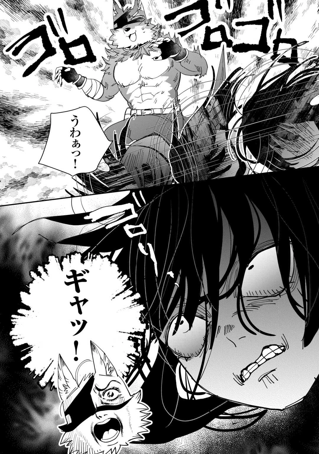 押しかけアサシンちゃんは王都最凶の看板娘 第5話 - 8