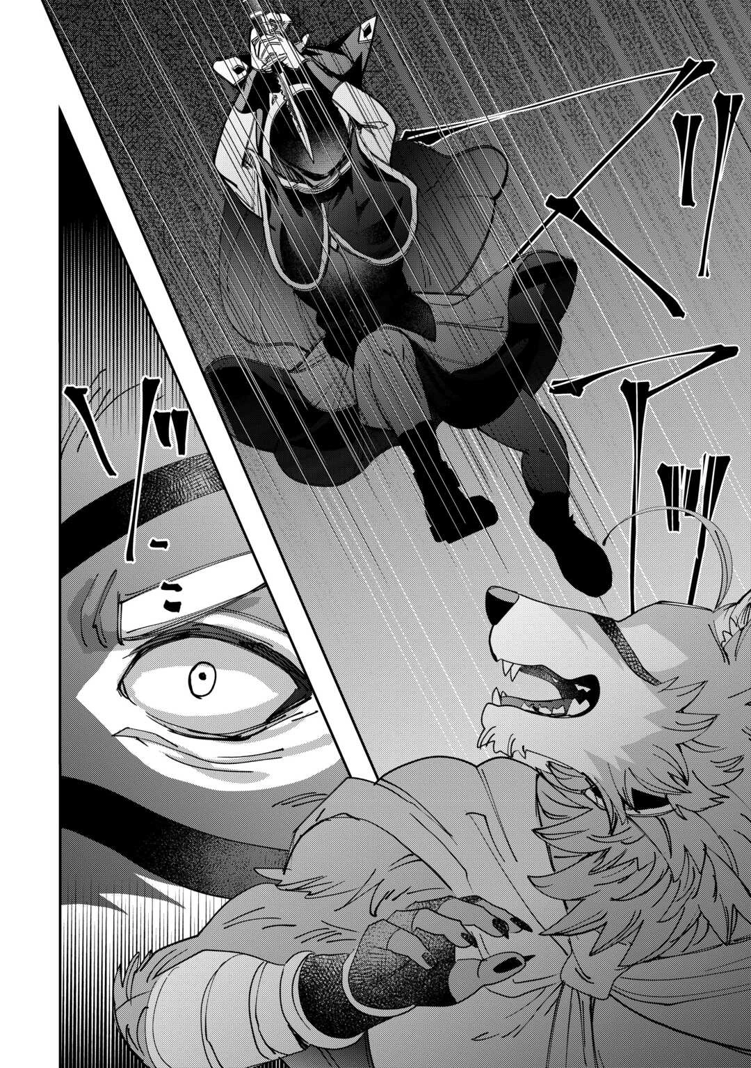 押しかけアサシンちゃんは王都最凶の看板娘 第5話 - 22