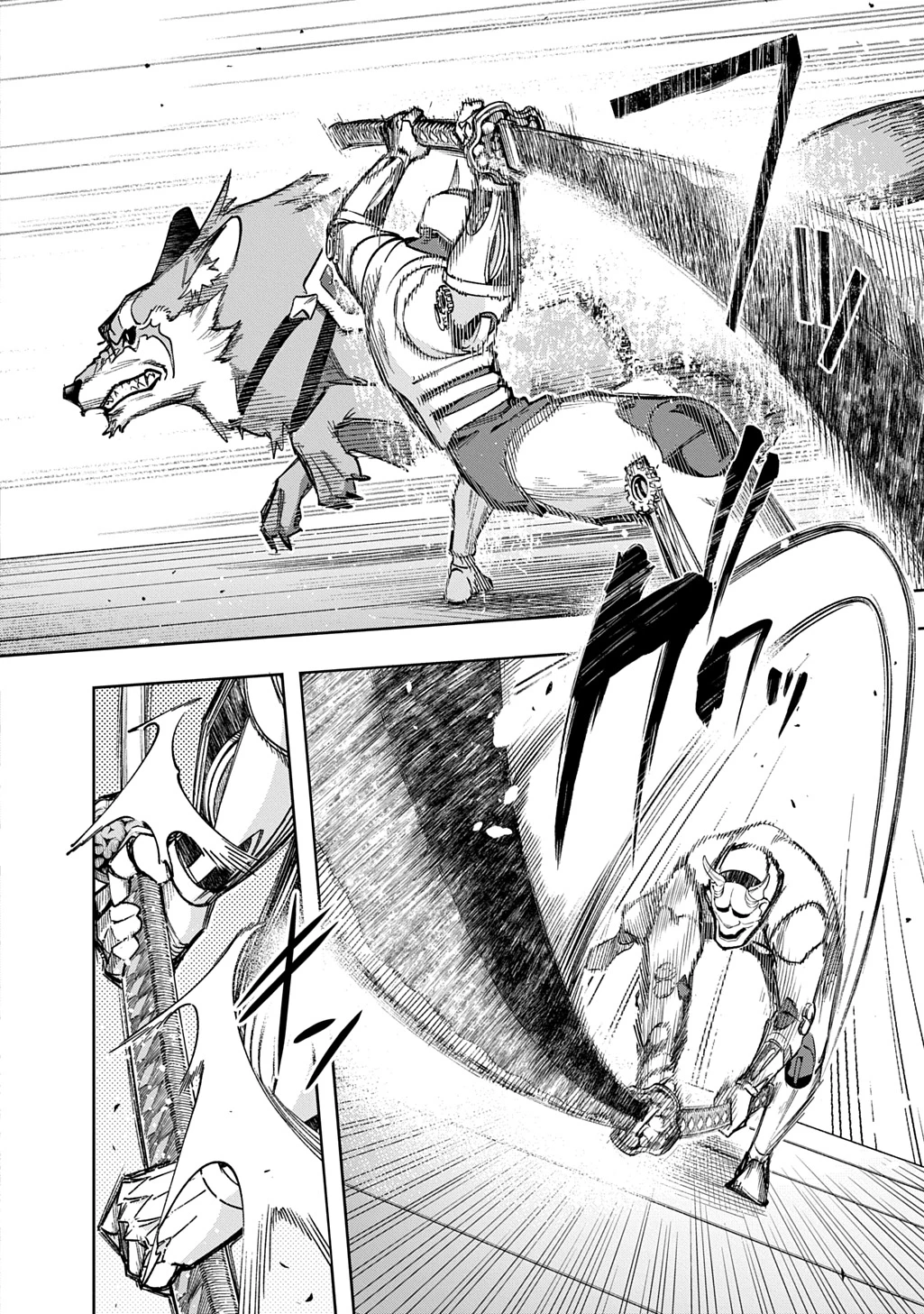 はめつのおうこく 第58話 - 8