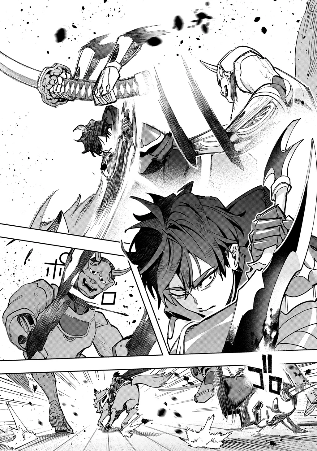 はめつのおうこく 第58話 - 9