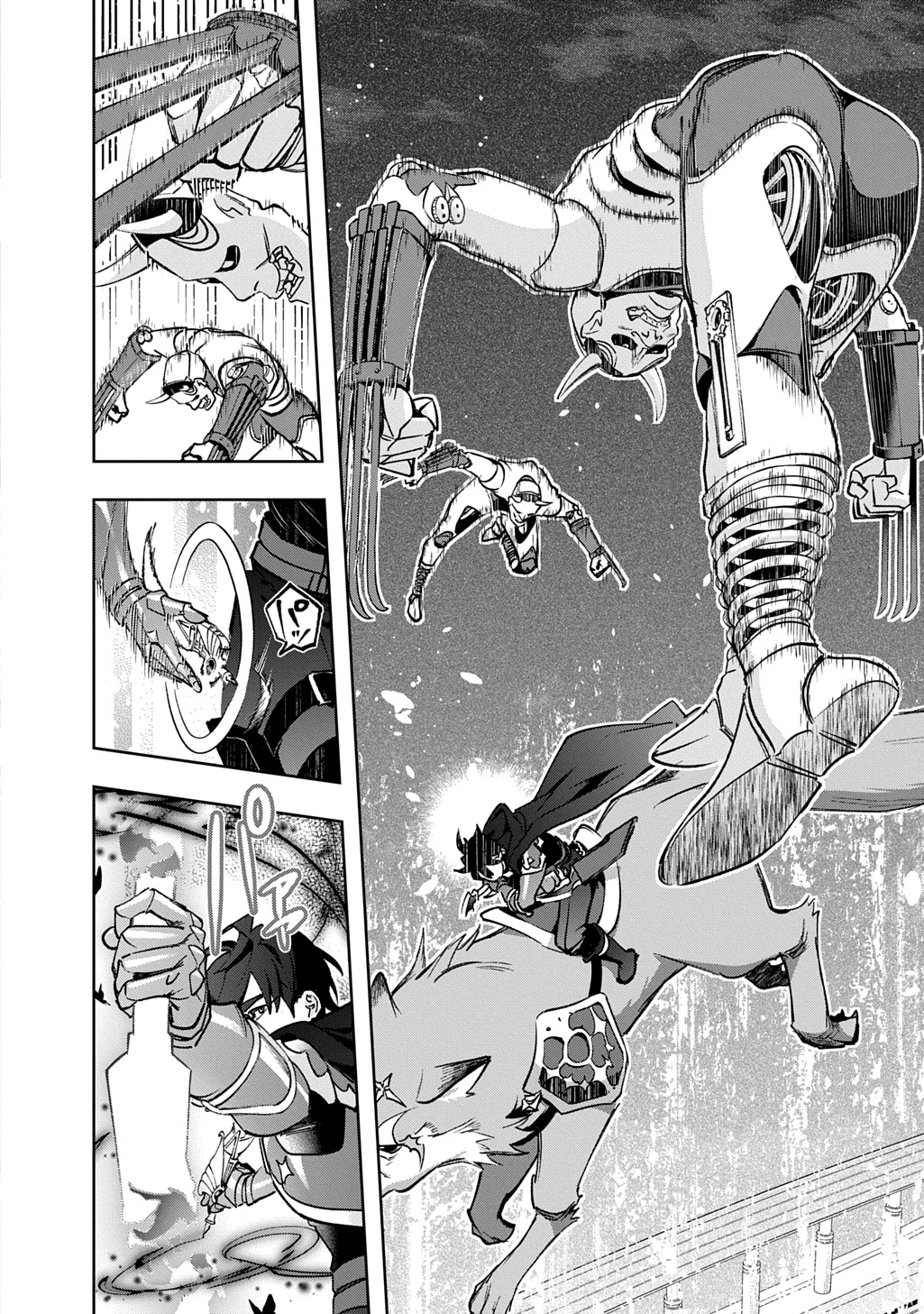 はめつのおうこく 第58話 - 18