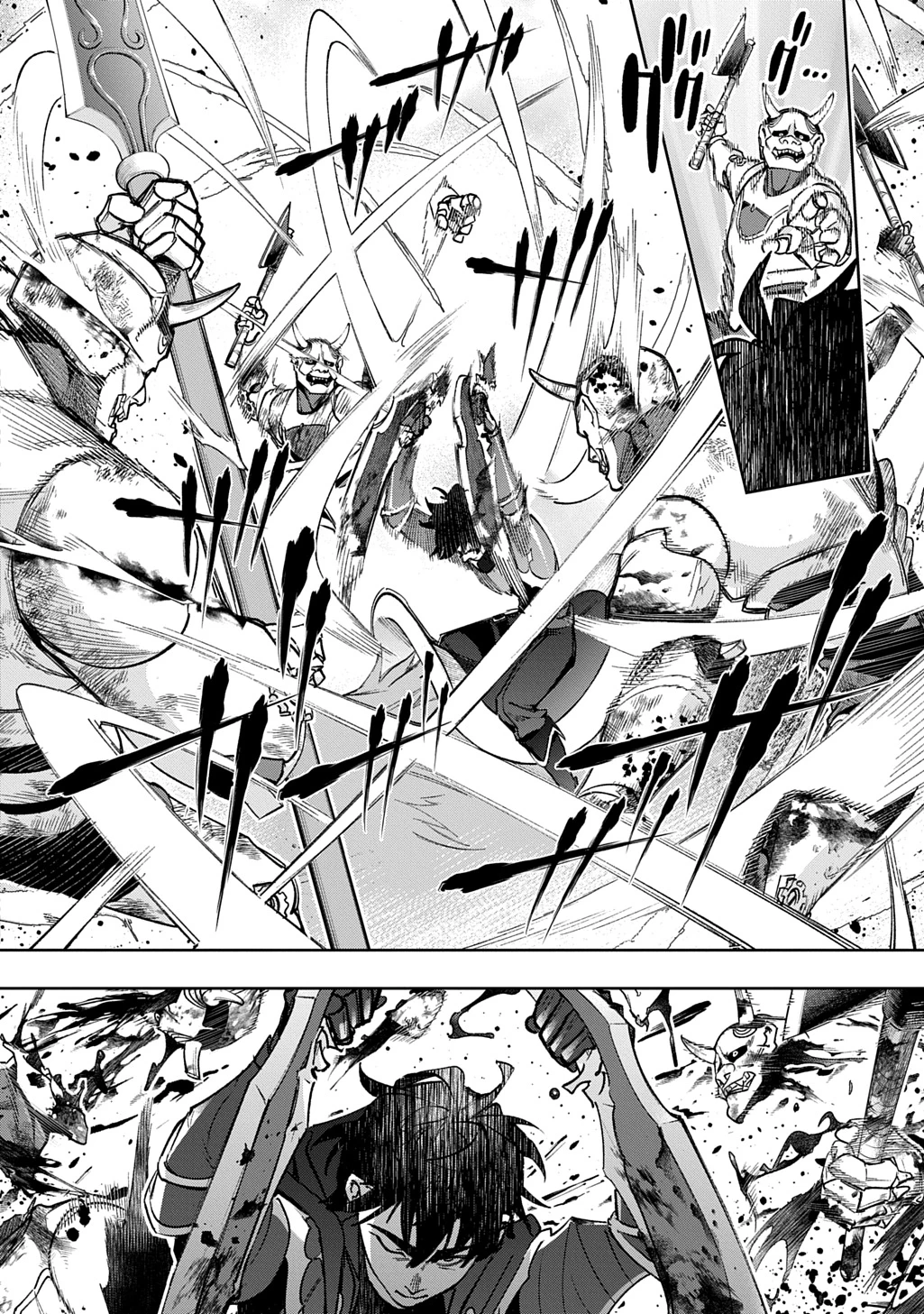 はめつのおうこく 第58話 - 26