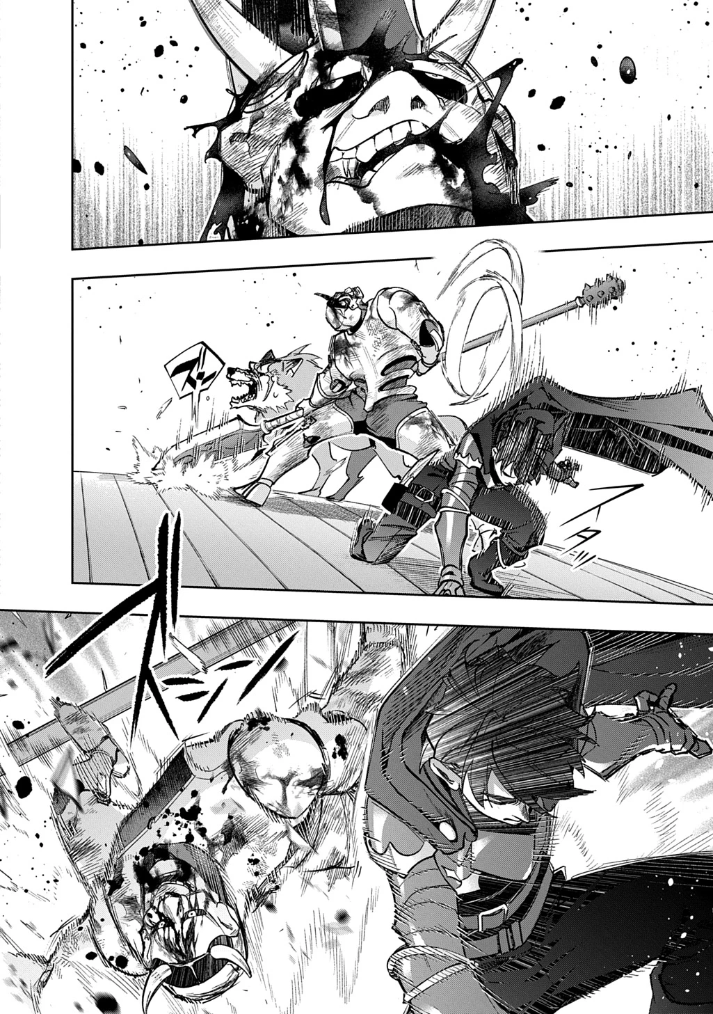 はめつのおうこく 第58話 - 30