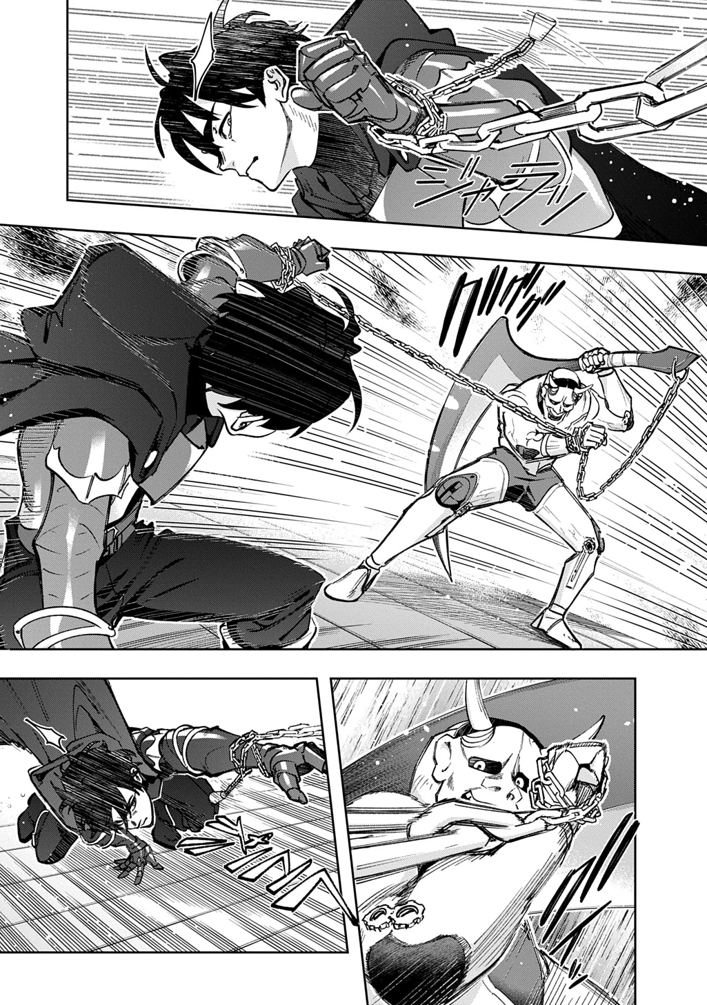 はめつのおうこく 第58話 - 31