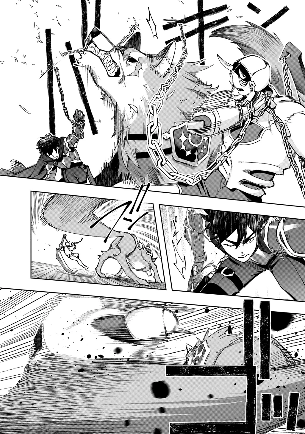 はめつのおうこく 第58話 - 32