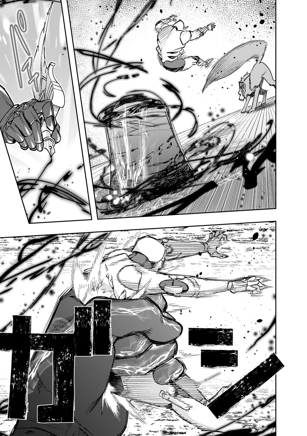 はめつのおうこく 第58話 - 33