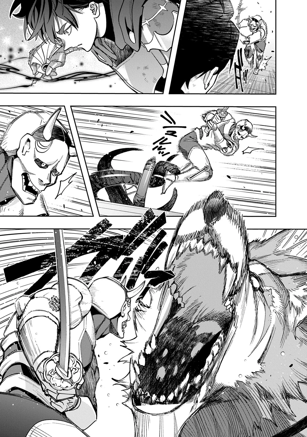 はめつのおうこく 第58話 - 41