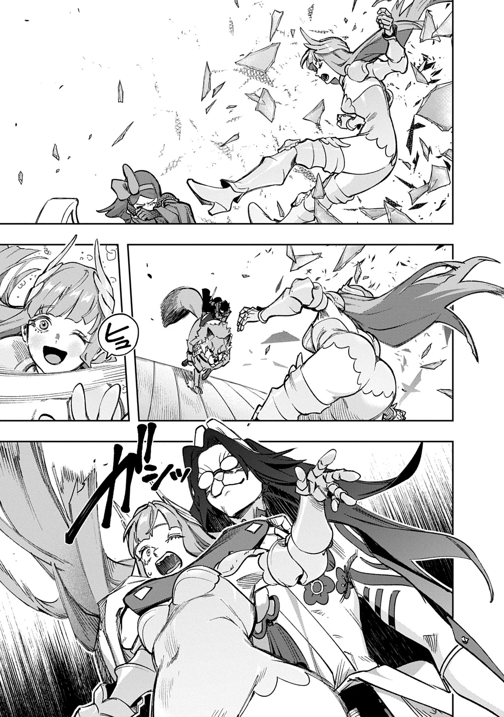 はめつのおうこく 第58話 - 45