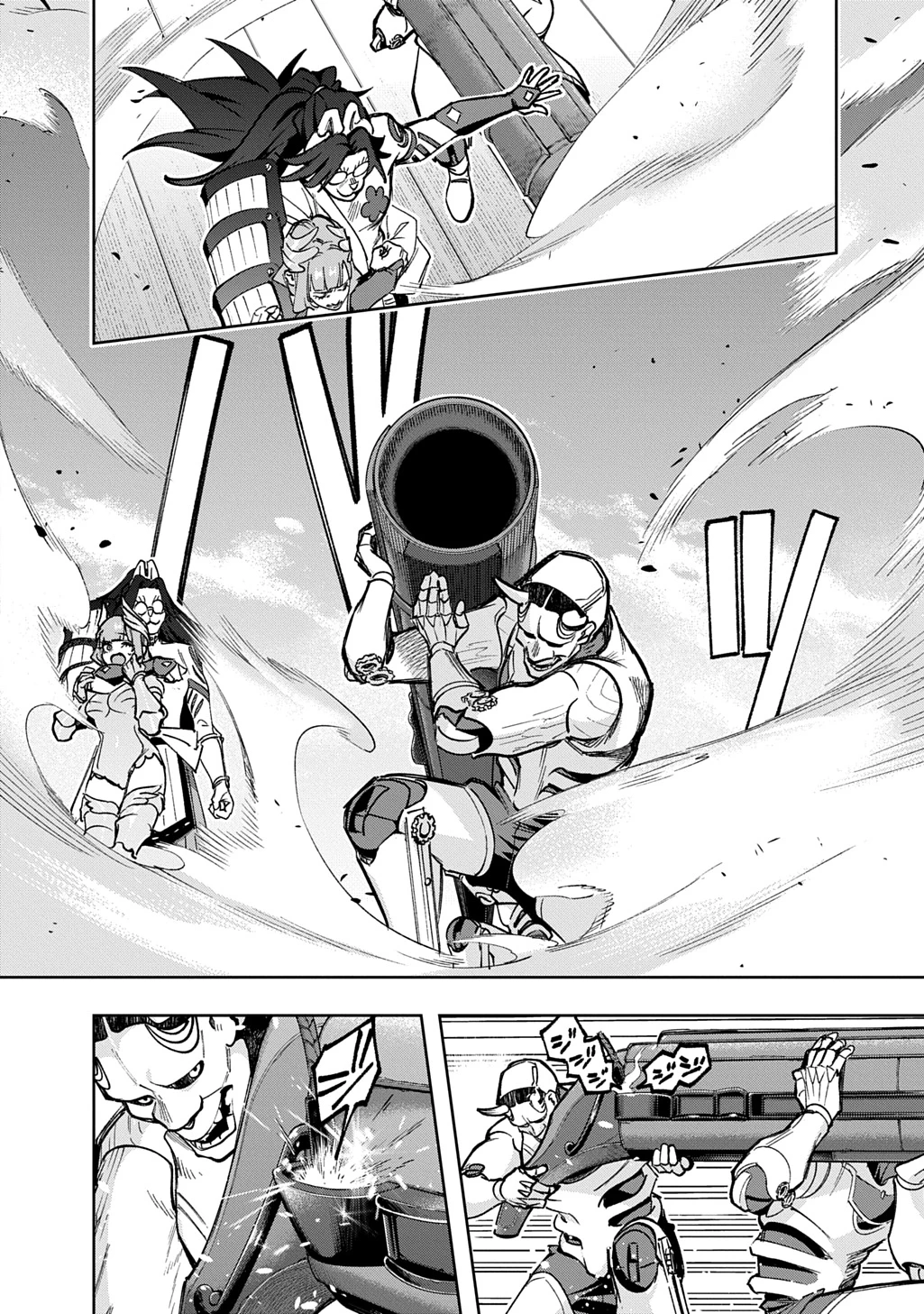 はめつのおうこく 第58話 - 46