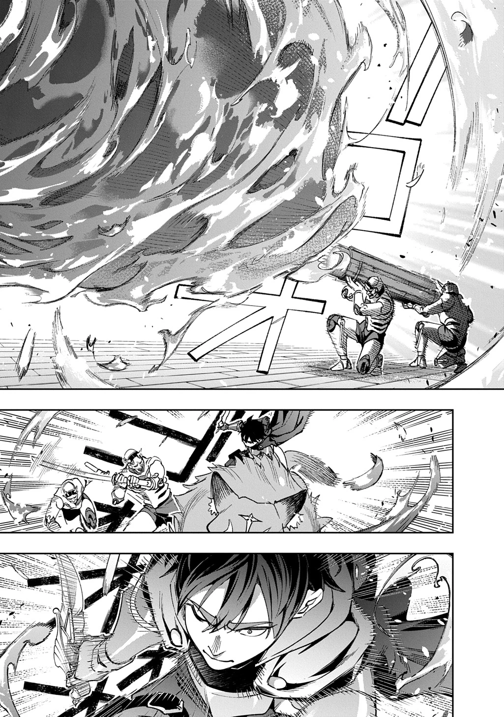 はめつのおうこく 第58話 - 47