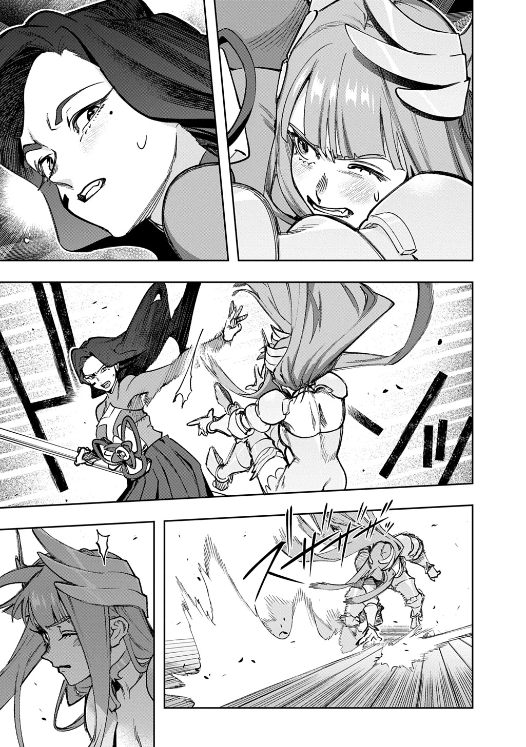 はめつのおうこく 第58話 - 51