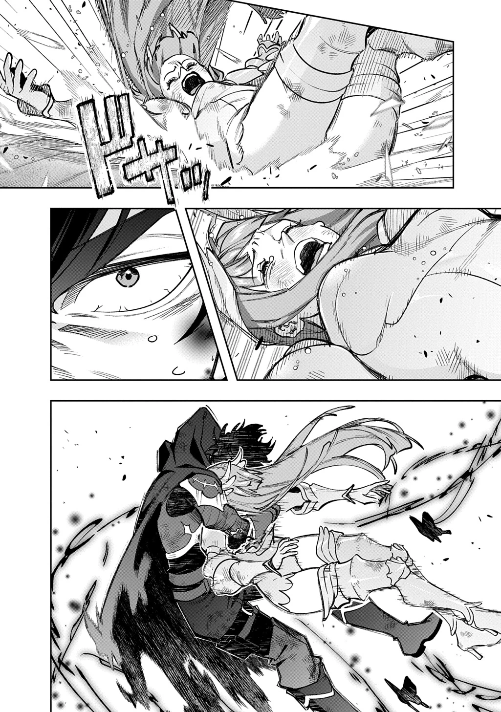 はめつのおうこく 第58話 - 64