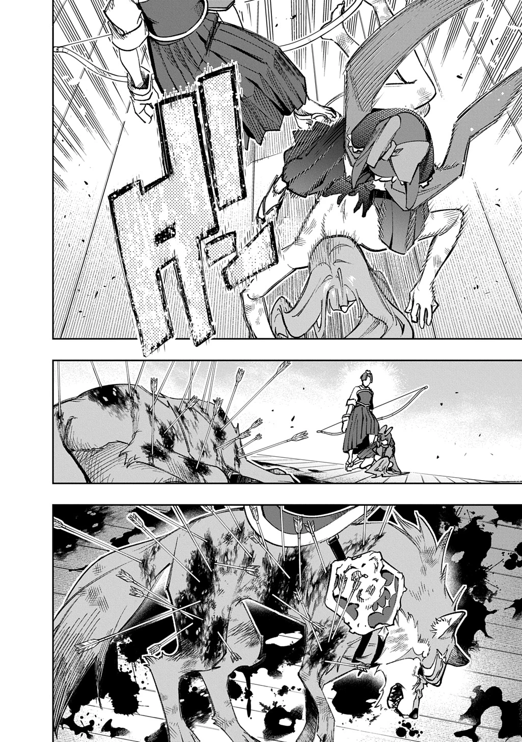 はめつのおうこく 第58話 - 70