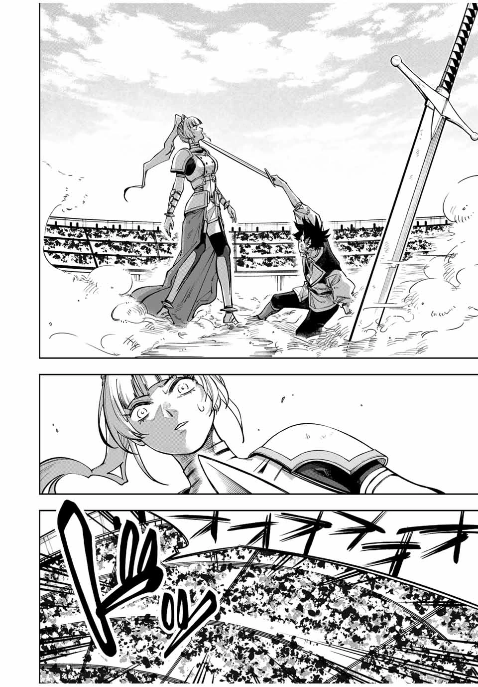 追放されなかった男　～二度目の人生は土下座から始まりました～ 第4話 - 8