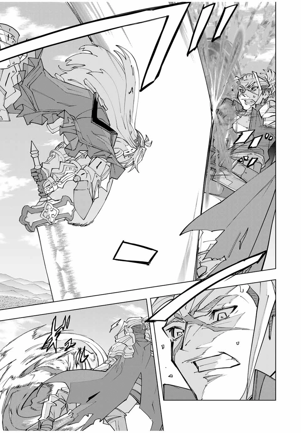 信じていた仲間達にダンジョン奥地で殺されかけたがギフト『無限ガチャ』でレベル9999の仲間達を手に入れて元パーティーメンバーと世界に復讐＆『ざまぁ！』します！ 第163話 - 7