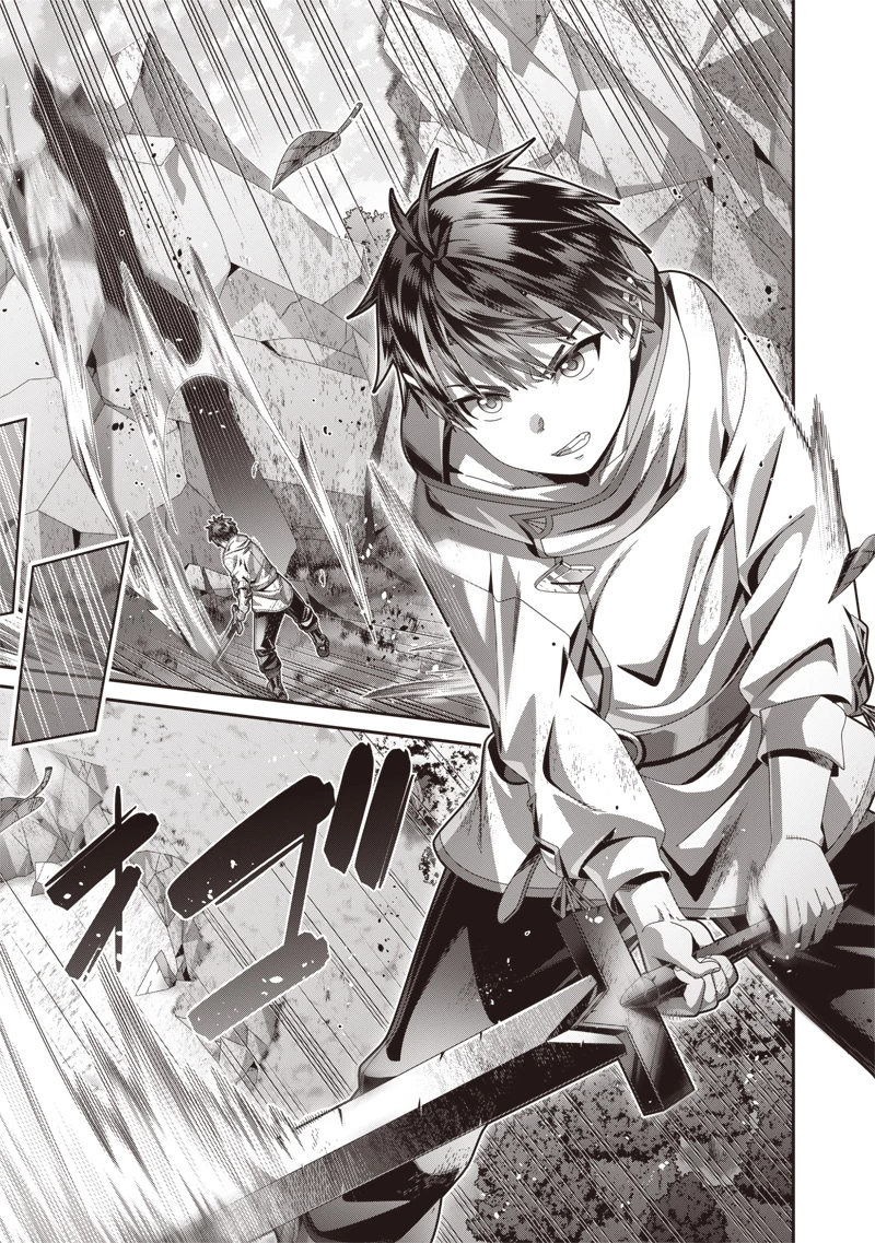 最強の剣聖と賢者のもとに転生した俺は無自覚無双する 第3.1話 - 2