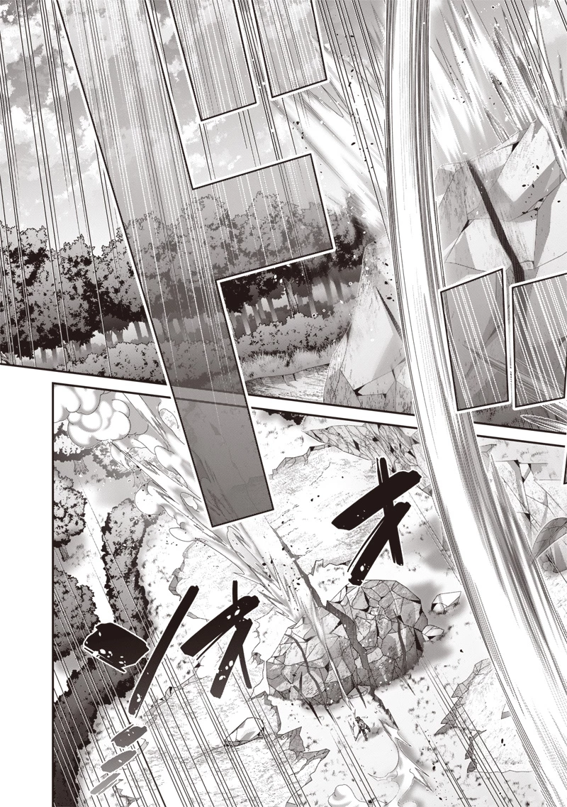 最強の剣聖と賢者のもとに転生した俺は無自覚無双する 第3.1話 - 3