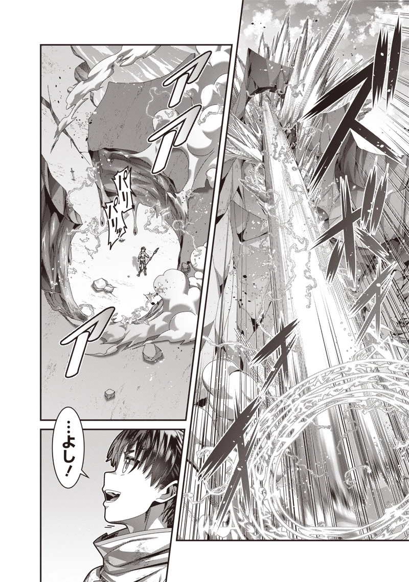 最強の剣聖と賢者のもとに転生した俺は無自覚無双する 第3.1話 - 6