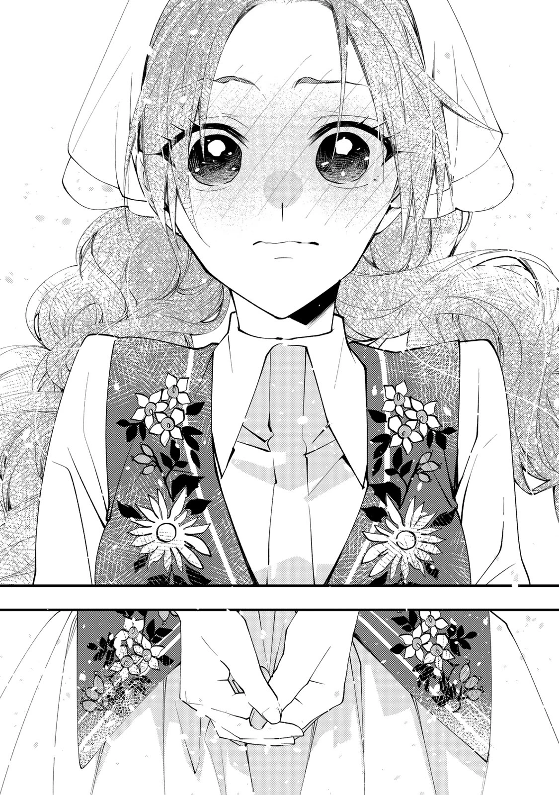 その魔物、私が美味しくいただきます！ 第47.1話 - 6