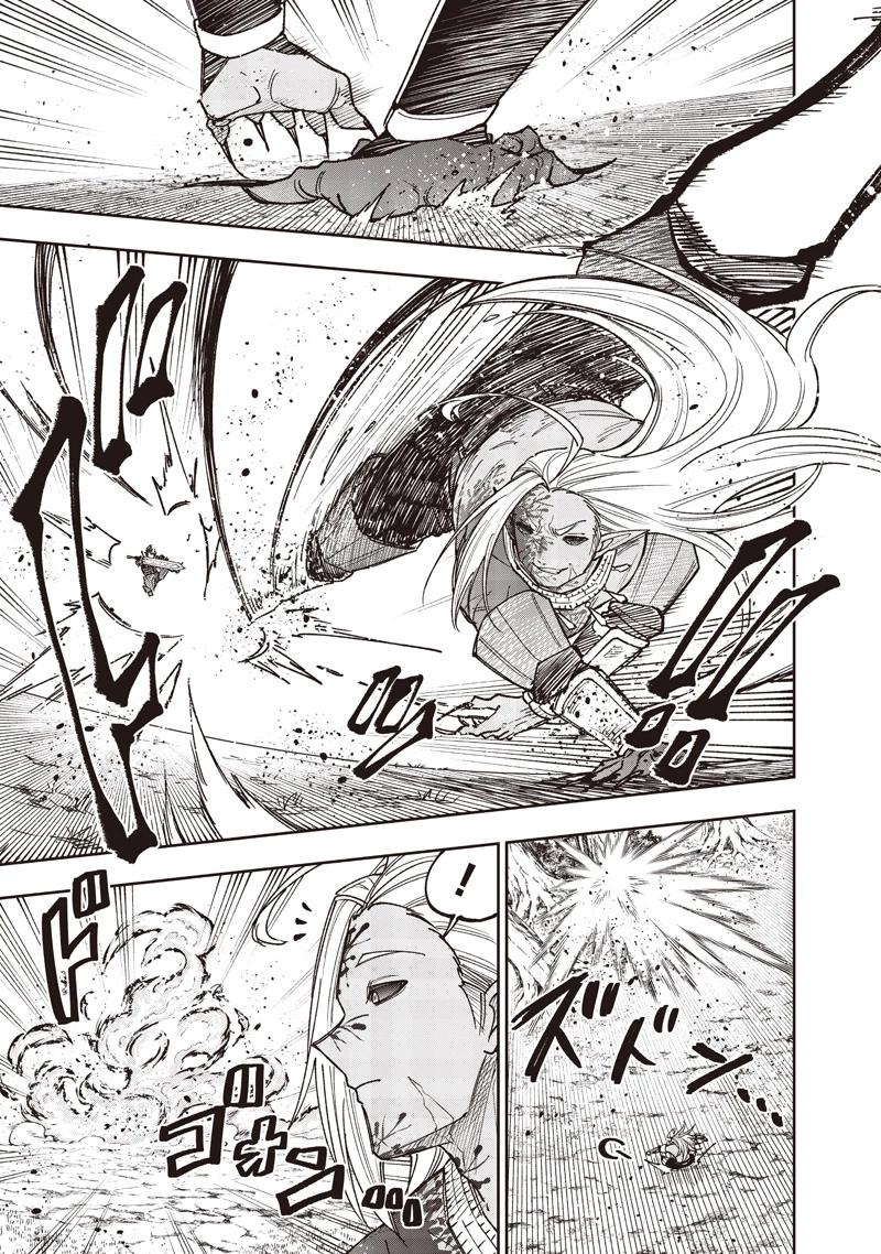 救世主≪メシア≫～異世界を救った元勇者が魔物のあふれる現実世界を無双する～ 第56話 - 6