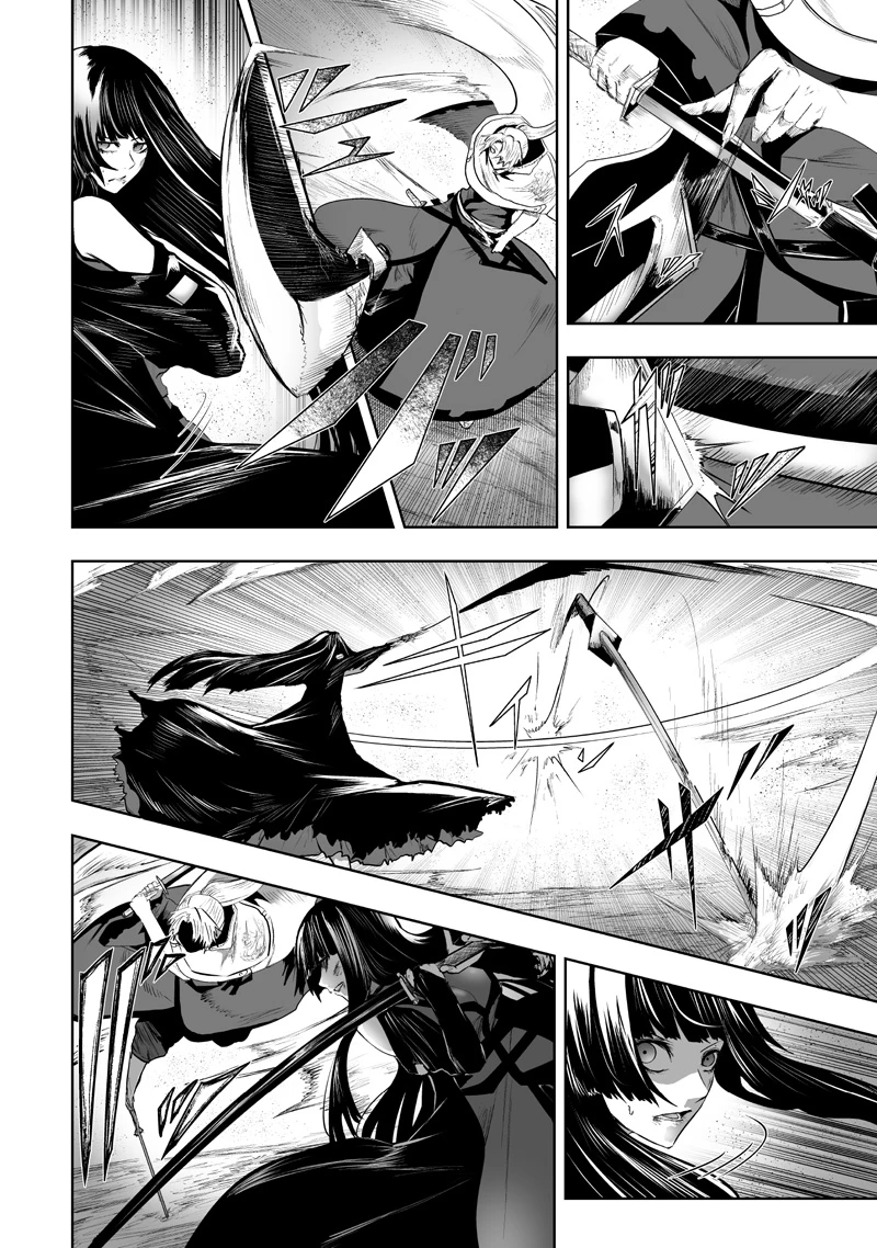 俺だけ不遇スキルの異世界召喚叛逆記～最弱スキル【吸収】が全てを飲み込むまで～ 第119話 - 4