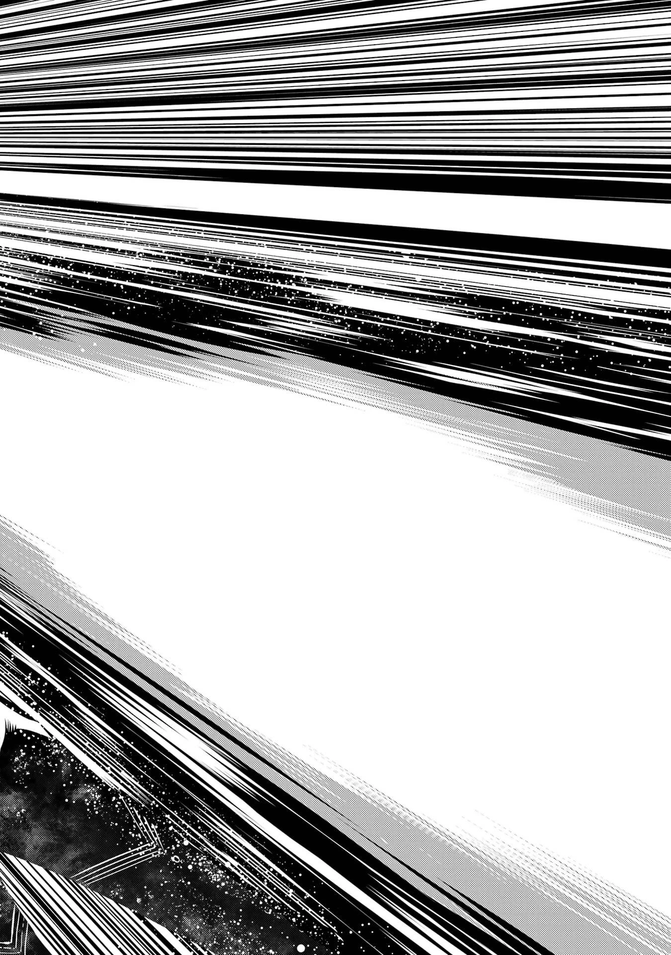 転生賢者の異世界ライフ ～第二の職業を得て、世界最強になりました～ 第82話 - 42