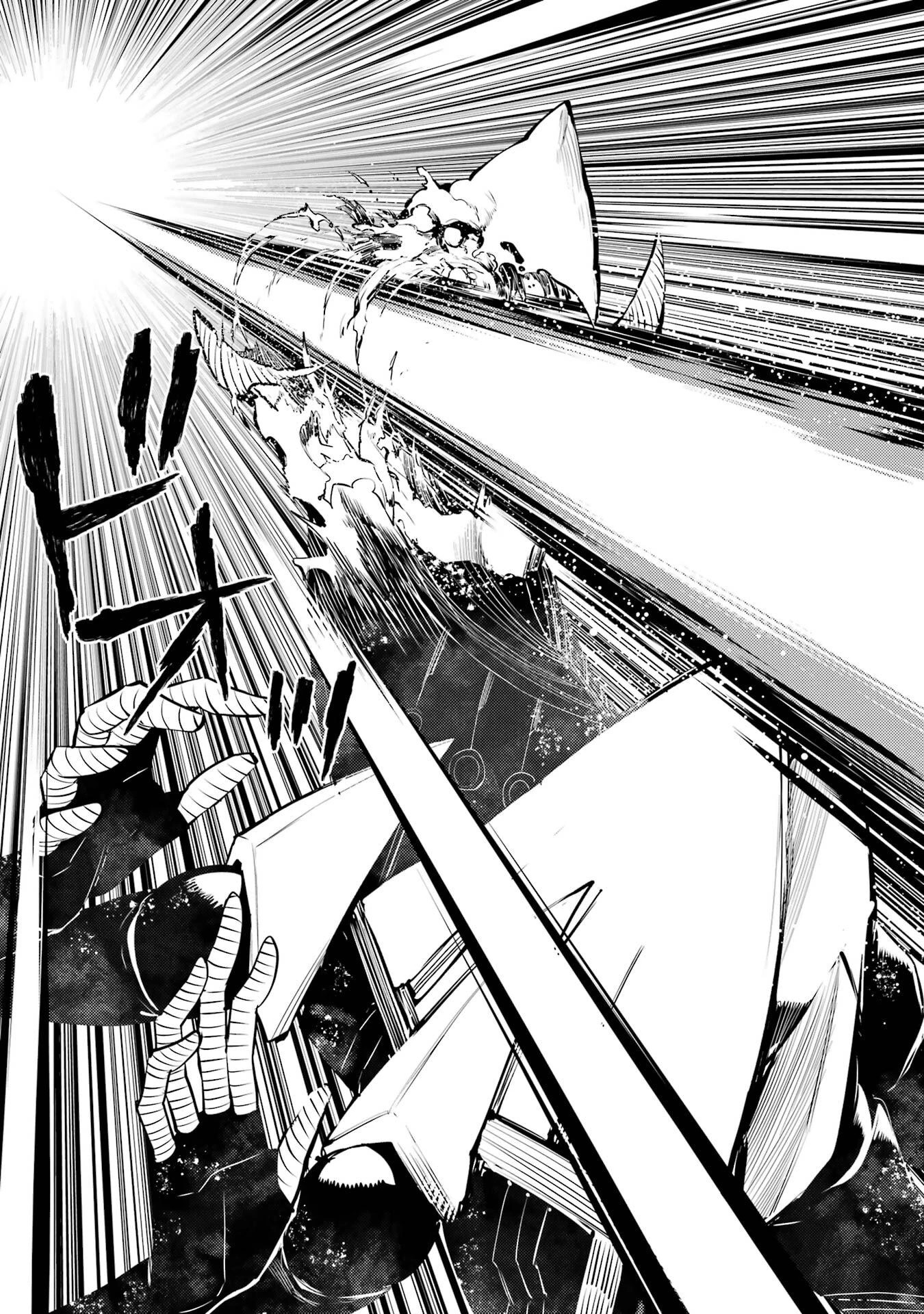 転生賢者の異世界ライフ ～第二の職業を得て、世界最強になりました～ 第82話 - 43