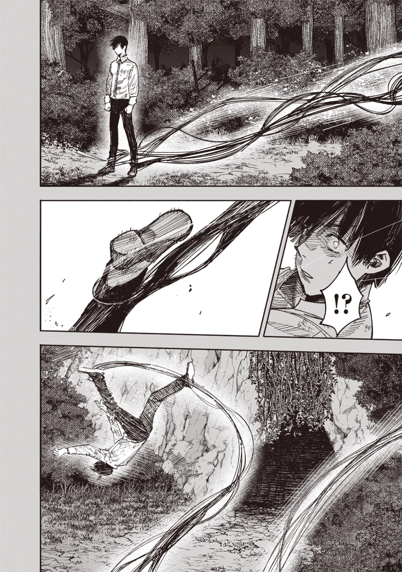 超人Ｘ 第63.2話 - 7