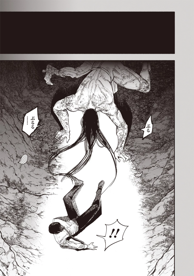 超人Ｘ 第63.2話 - 8