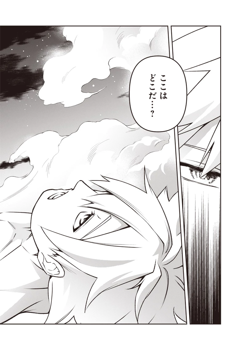 二周目賢者の英雄譚 ～生まれ変わった最強、前世で鍛えた魔法で学園無双する～ 第1話 - 14