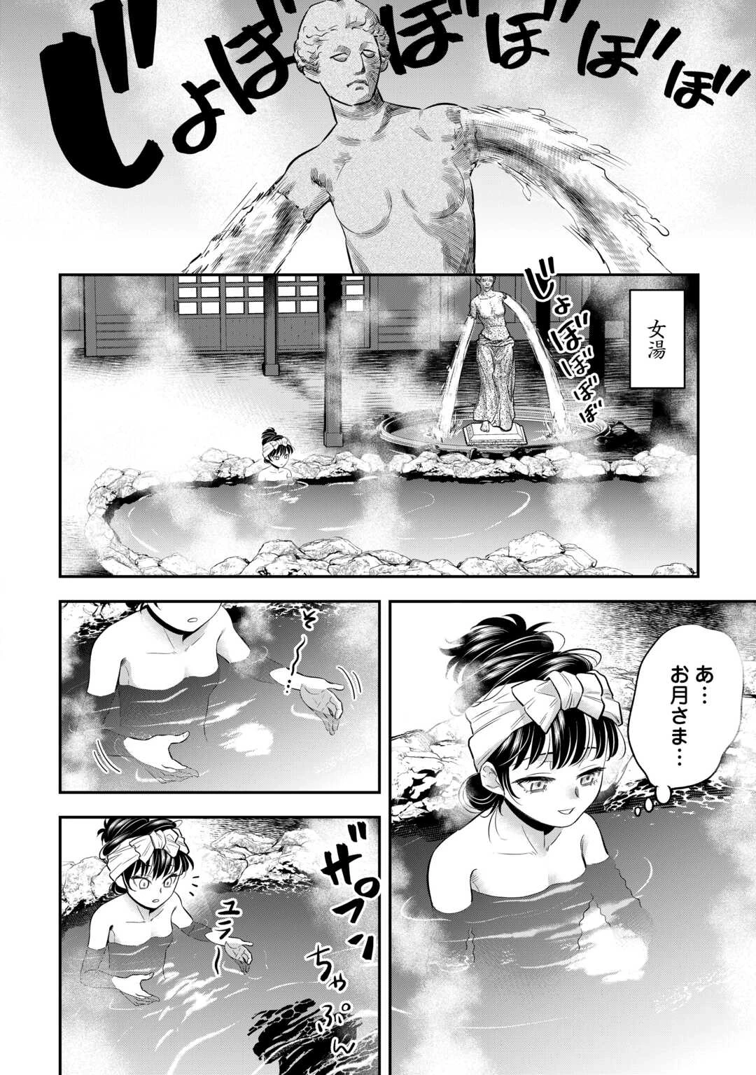 嫌われ者の悪役令息に転生したのに、なぜか周りが放っておいてくれない 第11話 - 10