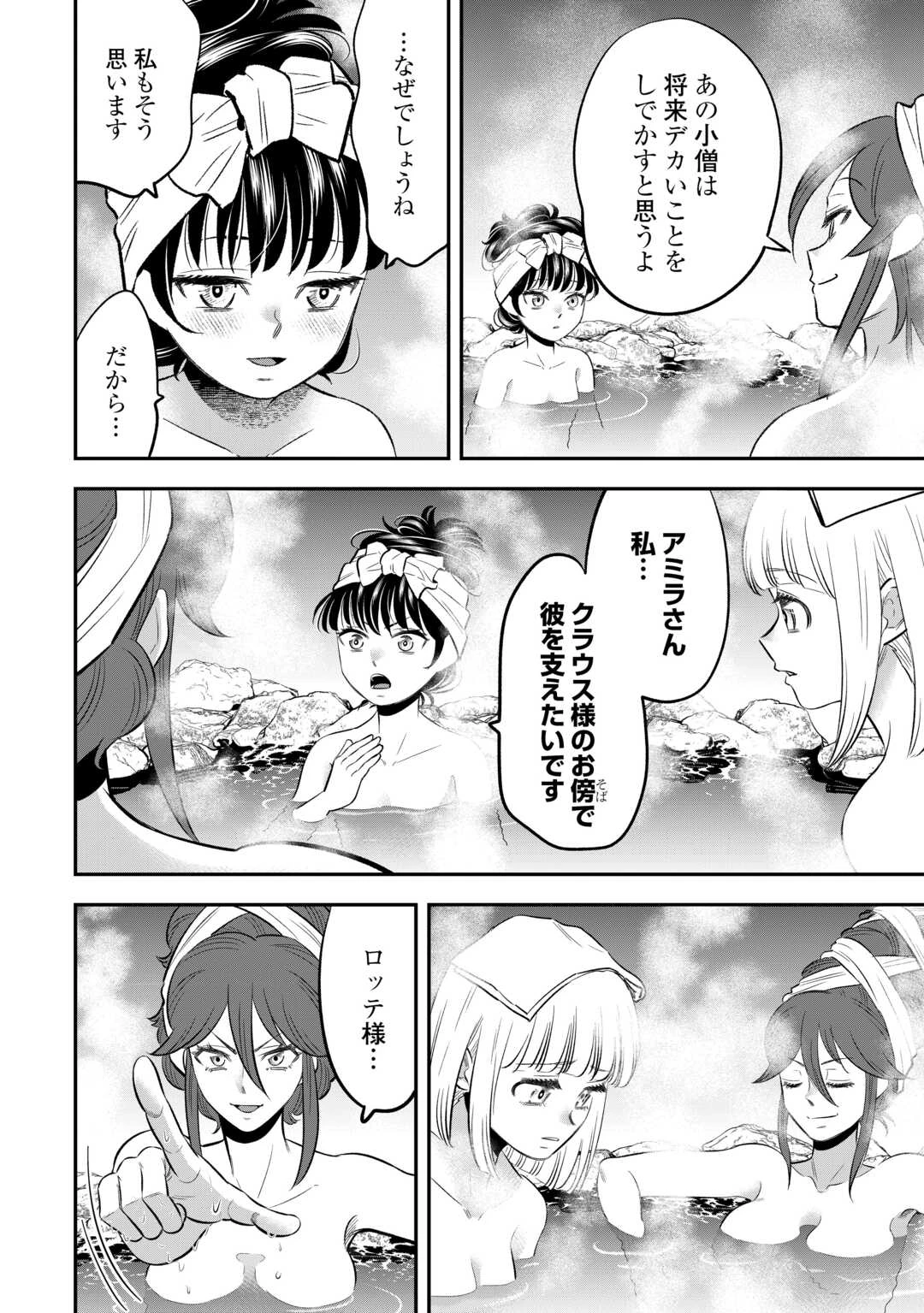 嫌われ者の悪役令息に転生したのに、なぜか周りが放っておいてくれない 第11話 - 12