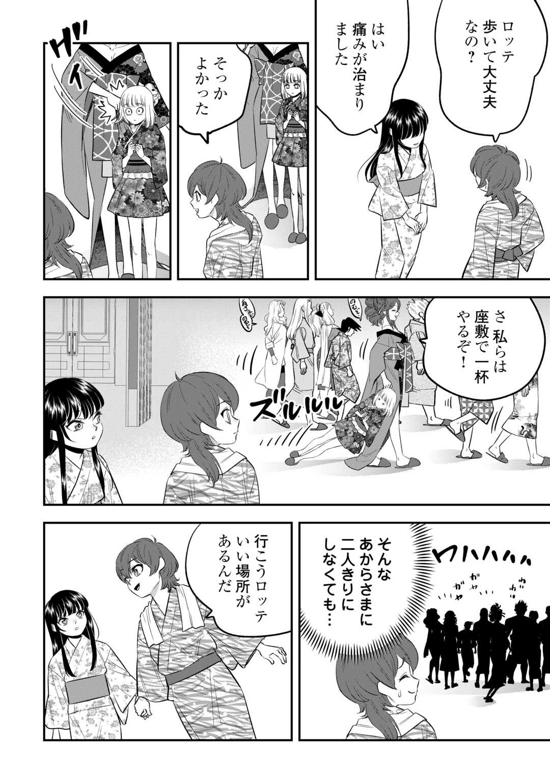 嫌われ者の悪役令息に転生したのに、なぜか周りが放っておいてくれない 第11話 - 16