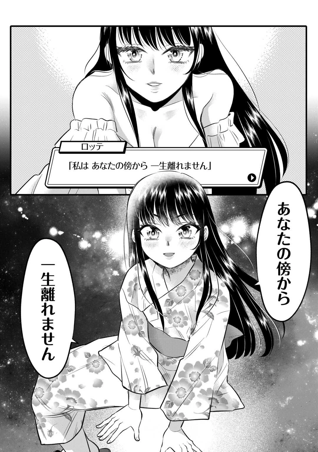 嫌われ者の悪役令息に転生したのに、なぜか周りが放っておいてくれない 第11話 - 20