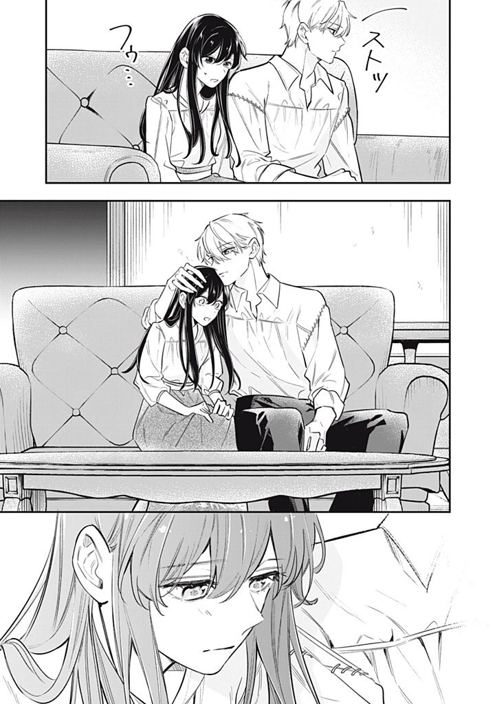 婚約破棄されたので、好きにすることにした。 第14.1話 - 7