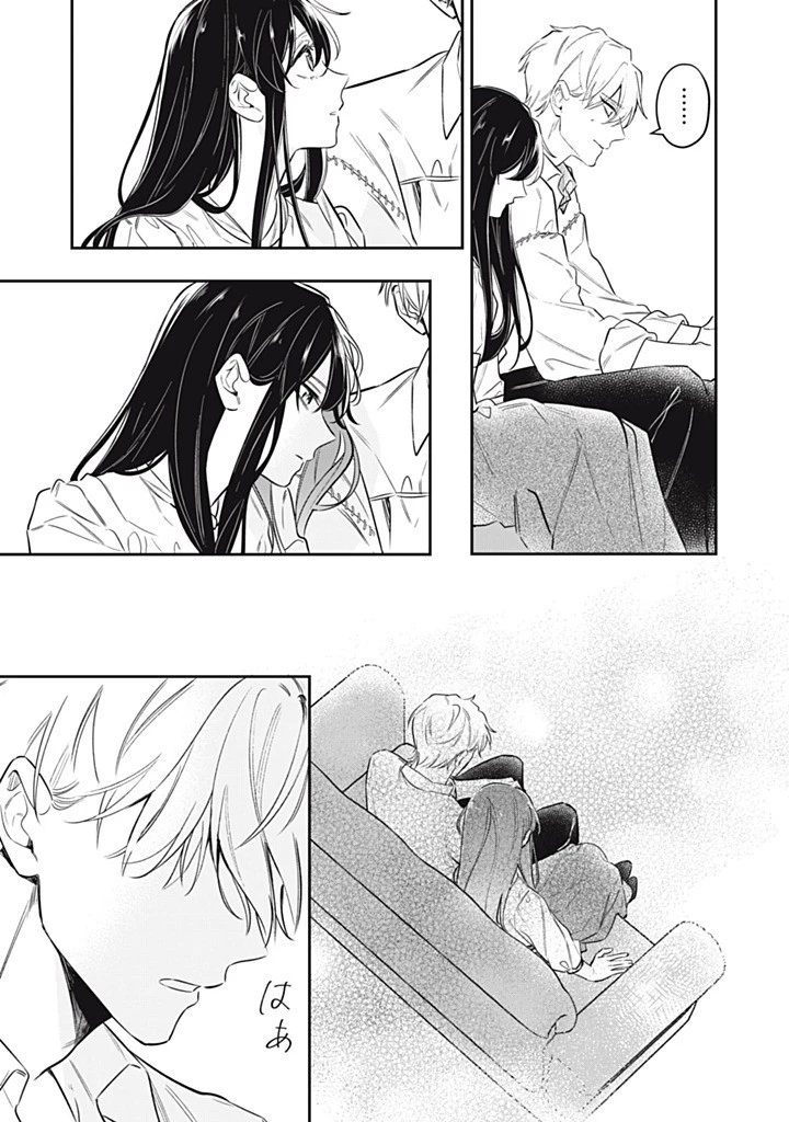 婚約破棄されたので、好きにすることにした。 第14.1話 - 9