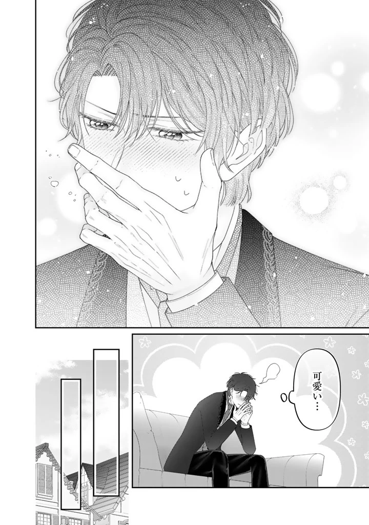 虐げられ王女に転生しましたが、竜神の加護を持つ最強騎士様に愛されて幸せです 第10話 - 10