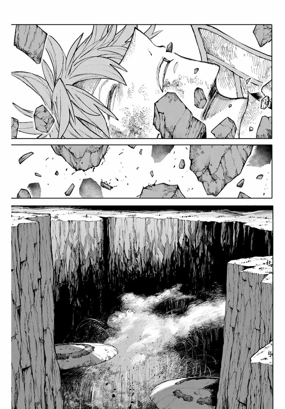 ガラクシアス 第23話 - 11