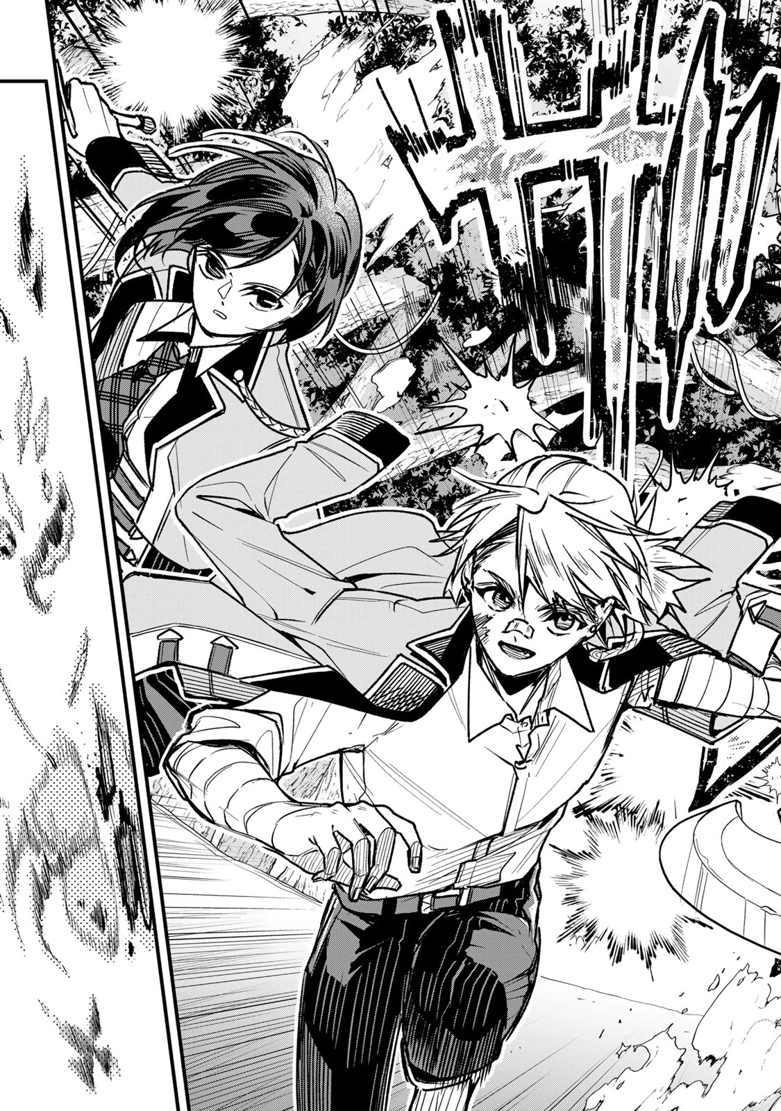 脇役に転生したはずが、いつの間にか伝説の錬金術師になってた～仲間たちが英雄でも俺は支援職なんだが～ 第25話 - 15