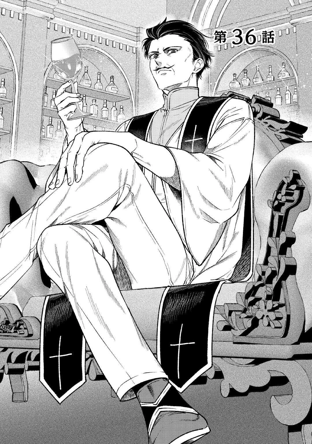 転生ババァは見過ごせない！ ～元悪徳女帝の二周目ライフ～ 第36話 - 1