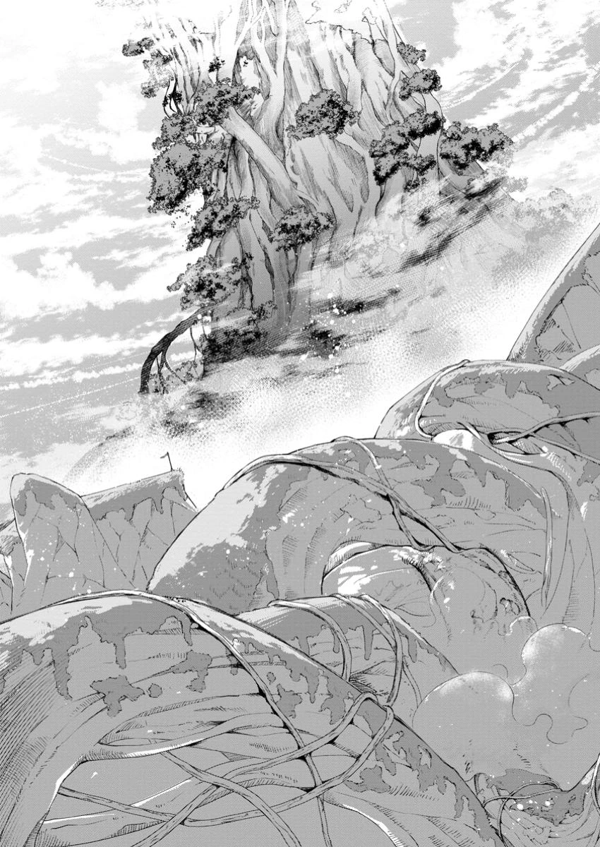 ポイントギフター《経験値分配能力者》の異世界最強ソロライフ～ブラックギルドから解放された男は万能最強職として無双する～ 第29.3話 - 7