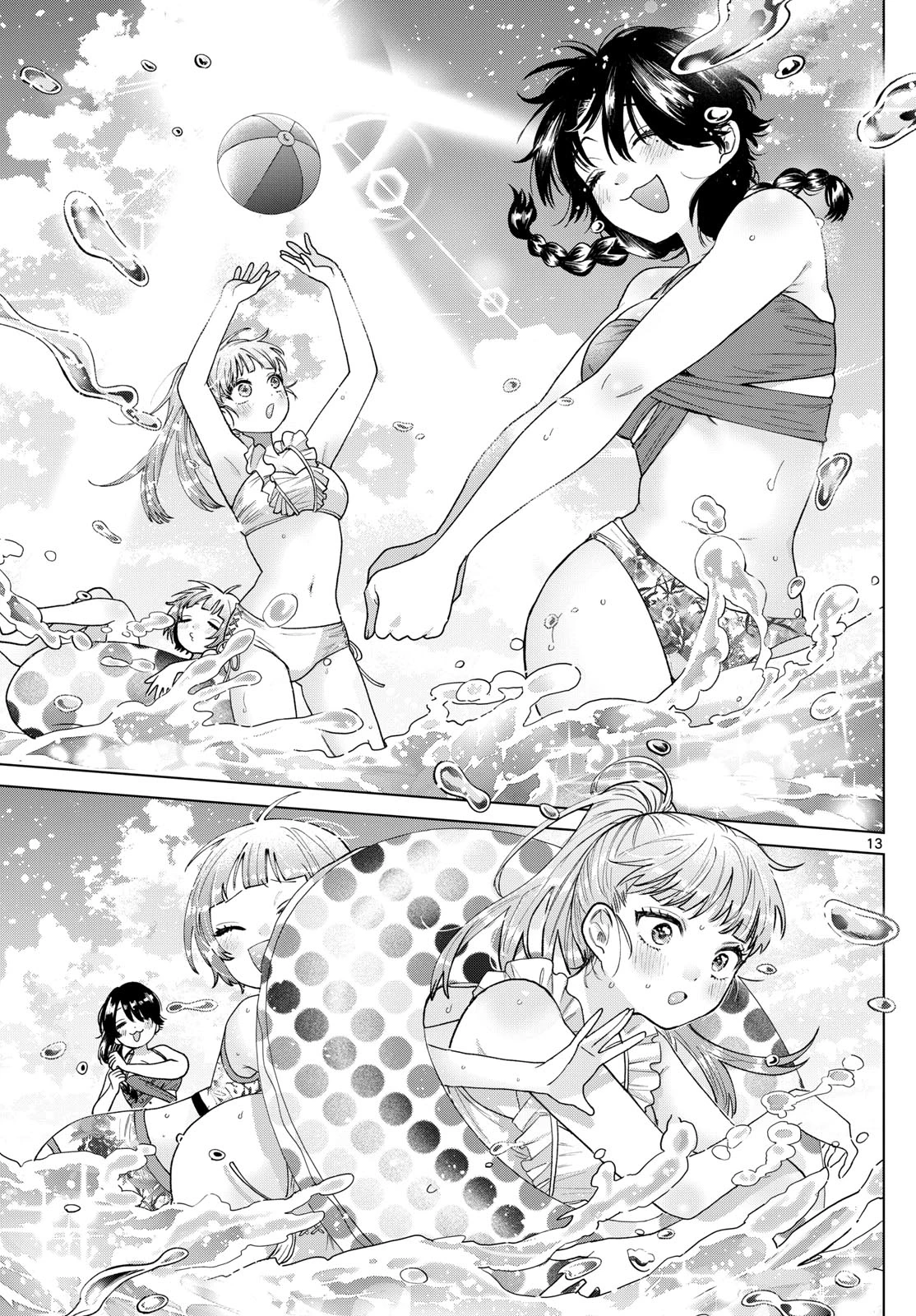 百瀬アキラの初恋破綻中。 第37話 - 13