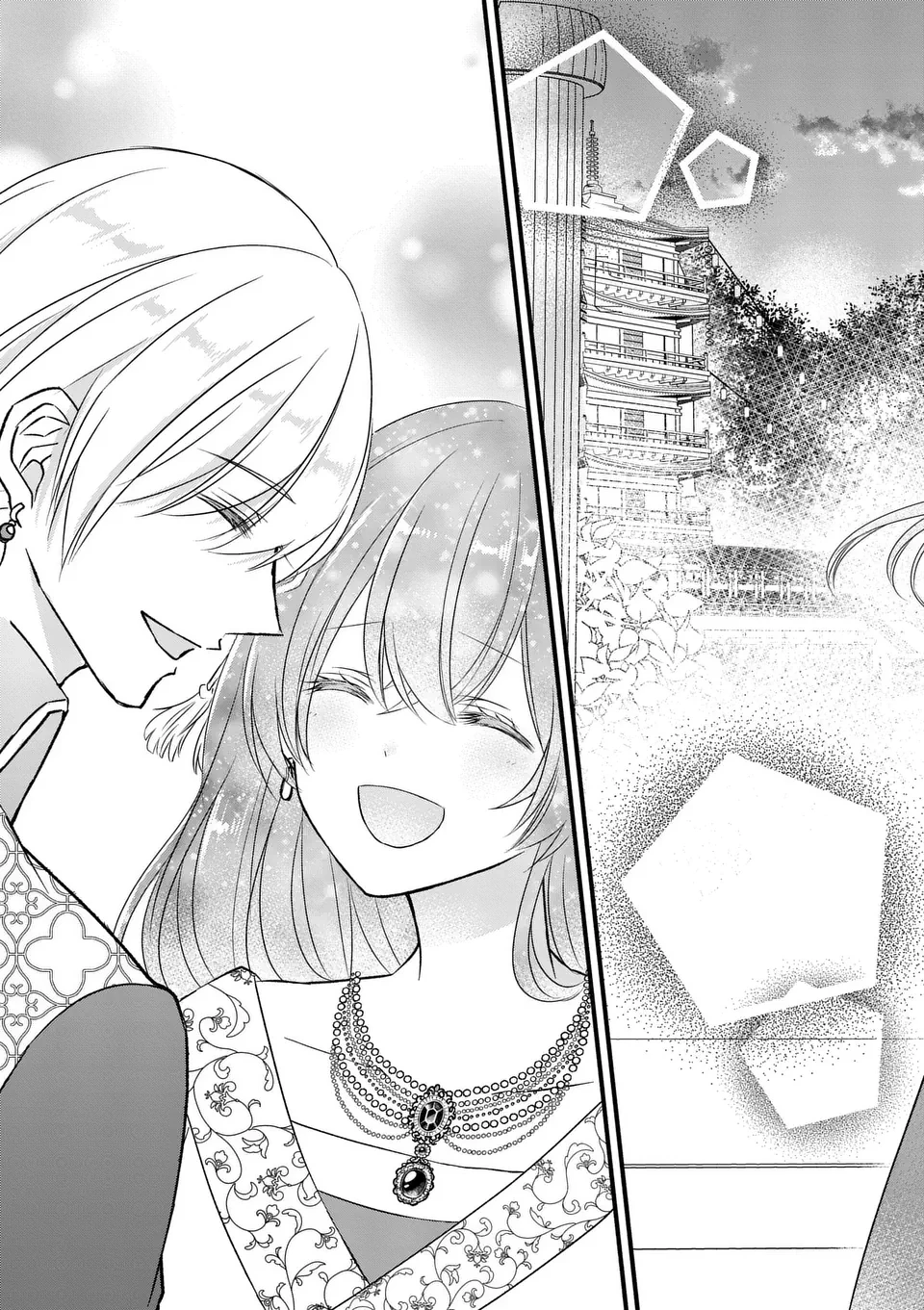 病弱な妹に全てを搾取されてきた令嬢はもう何も奪わせない 第10.5話 - 12