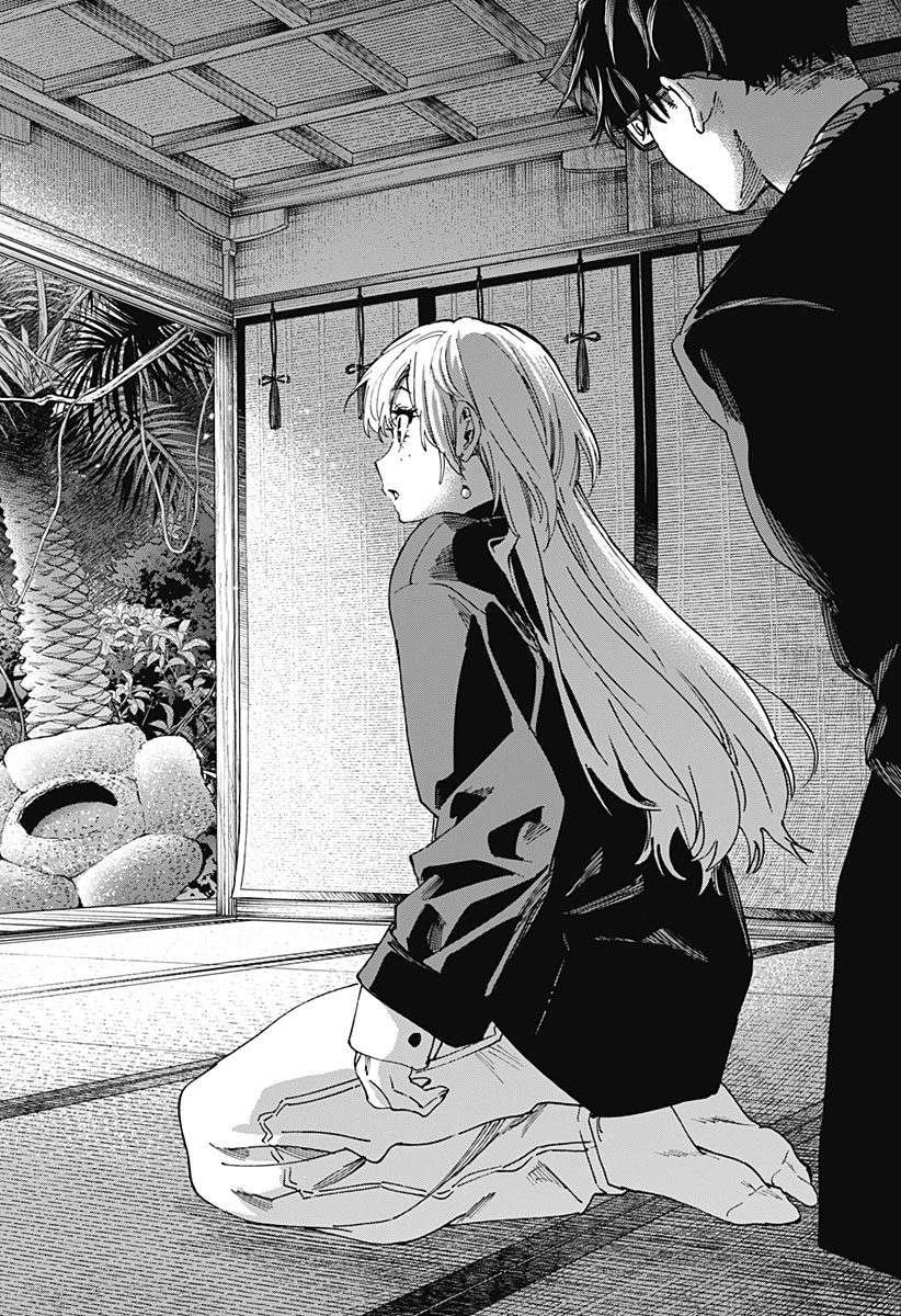 マリッジトキシン 第127話 - 4