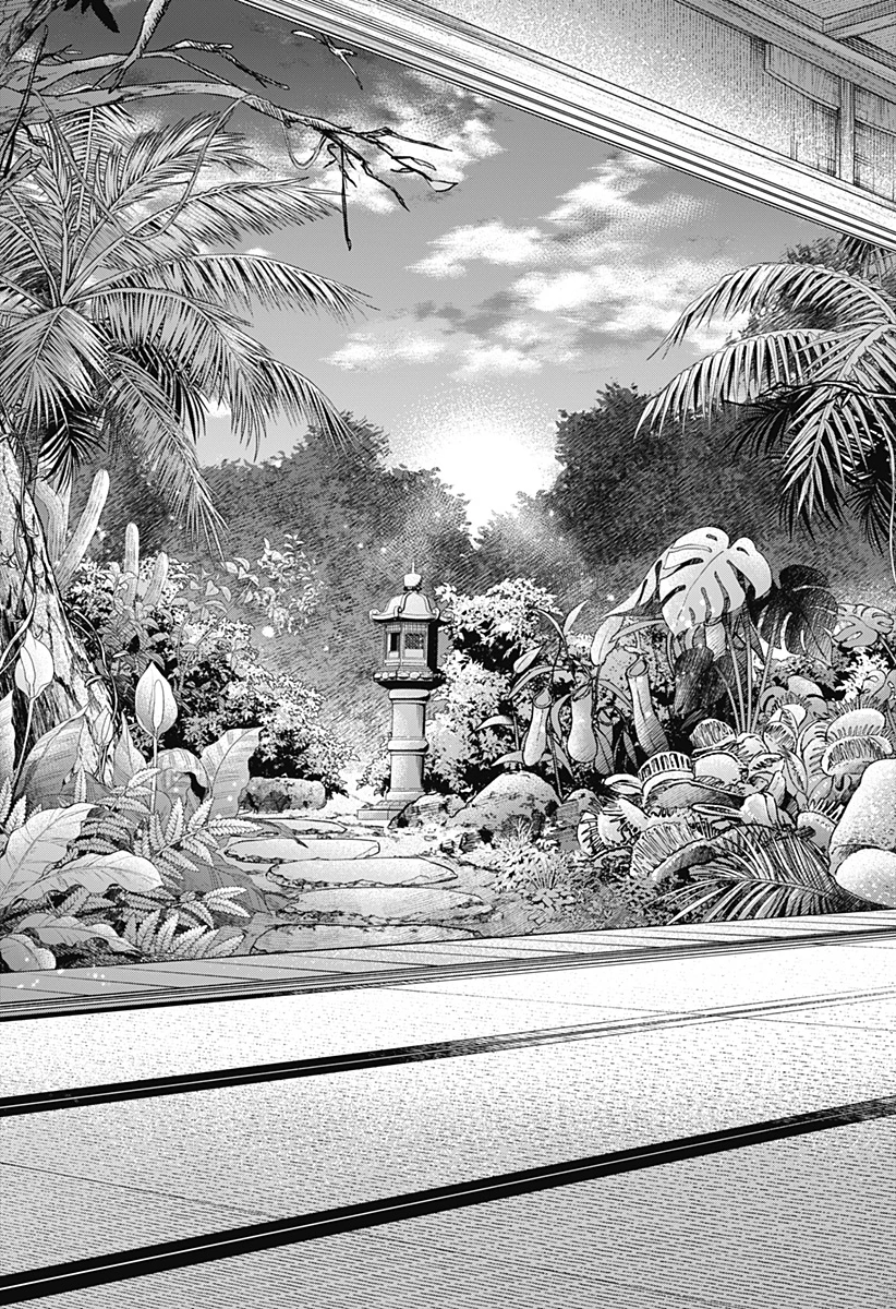 マリッジトキシン 第127話 - 5