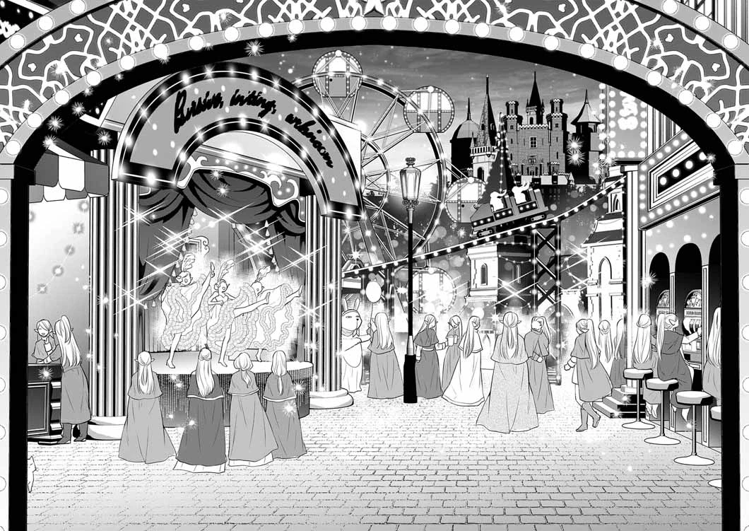 Mahougakuen demo Aisareru 強すぎて勇者パーティーを卒業した最強剣士、魔法学園でも愛される 第58話 - 16