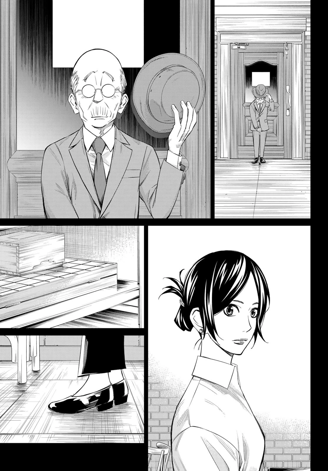 盤上のオリオン 第57話 - 17