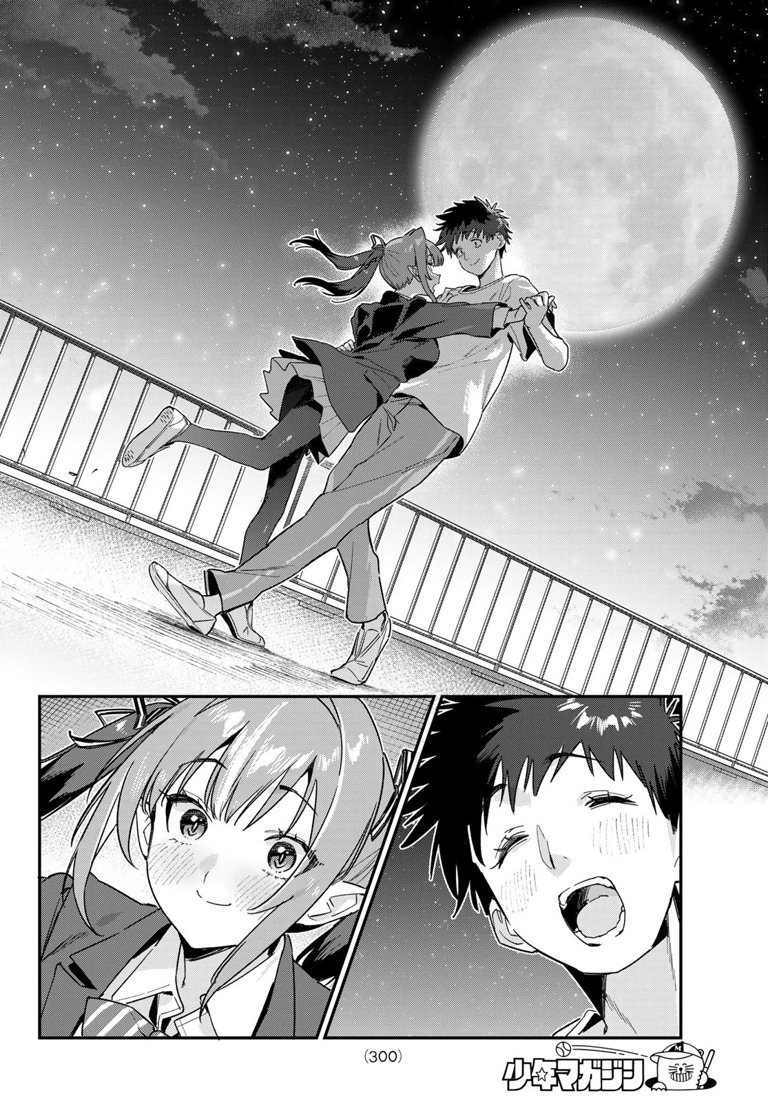 カナン様はあくまでチョロい 第140話 - 6
