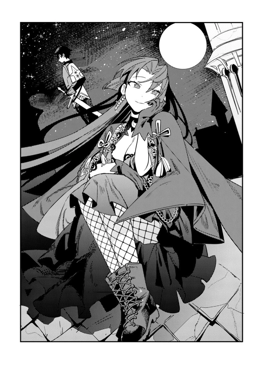 ゲーム知識で最強に成ったモブ兵士は、真の実力を隠したい 第5.1話 - 2